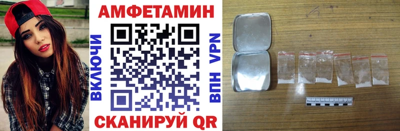 Купить где  Правдинск  АМФ 97% 