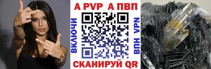 Купить Правдинск APVP мука