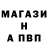 Alfa_PVP СК Patrick Wallwork