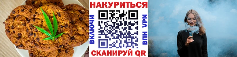 Печенье с ТГК конопля  Купить где  Правдинск 
