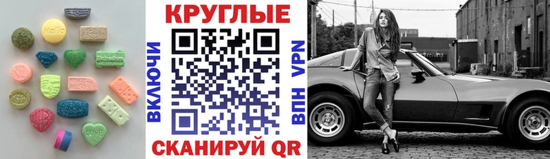 Купить  Правдинск  ЭКСТАЗИ Punisher 