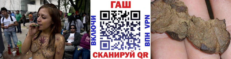 Купить закладки  Правдинск  ГАШИШ ice o lator 