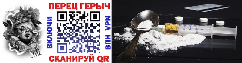 Купить закладки  Правдинск  ГЕРОИН Афган 