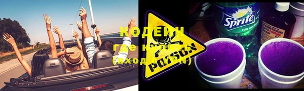 мефедрон VHQ Навашино