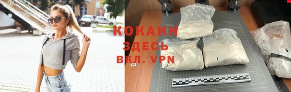 мефедрон VHQ Навашино
