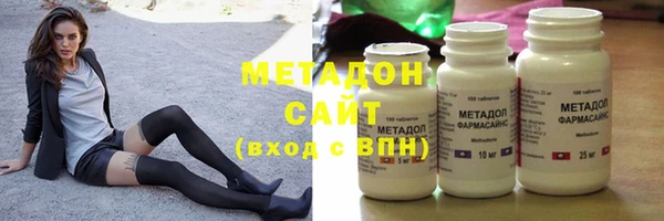 мефедрон VHQ Навашино