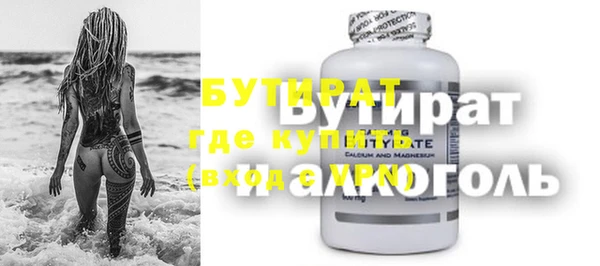 мефедрон VHQ Навашино