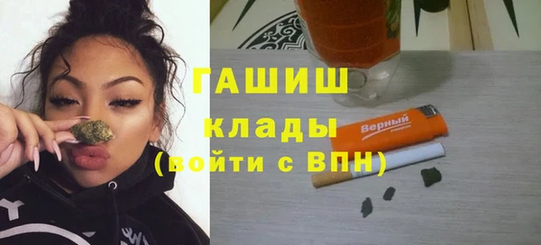 мефедрон VHQ Навашино