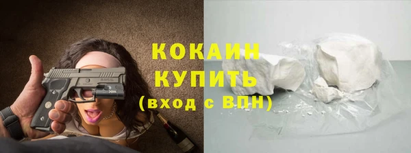 мефедрон VHQ Навашино