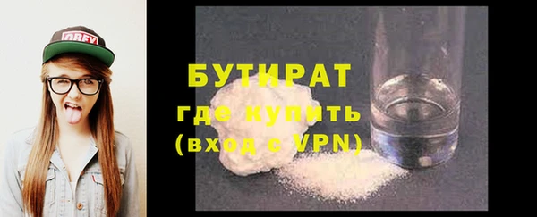 мефедрон VHQ Навашино