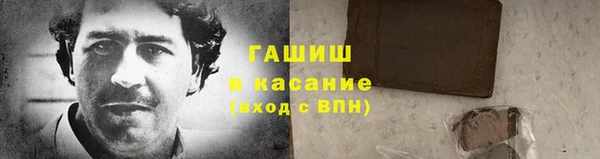 мефедрон VHQ Навашино