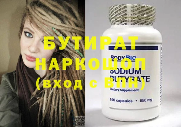 мефедрон VHQ Навашино