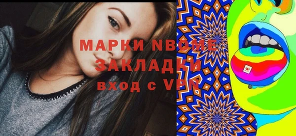 кокаин перу Наволоки