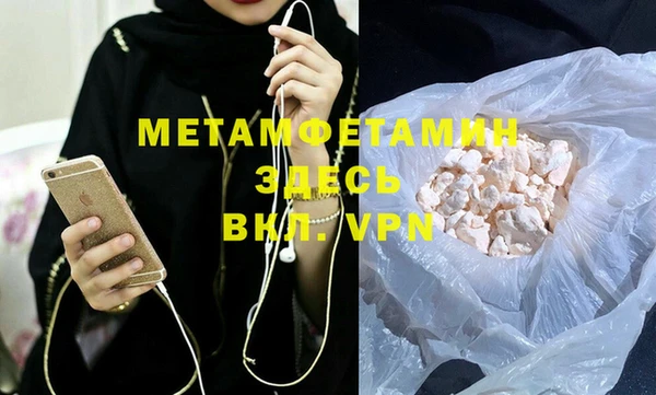 мефедрон VHQ Навашино
