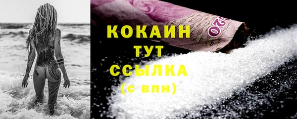 кокаин перу Наволоки