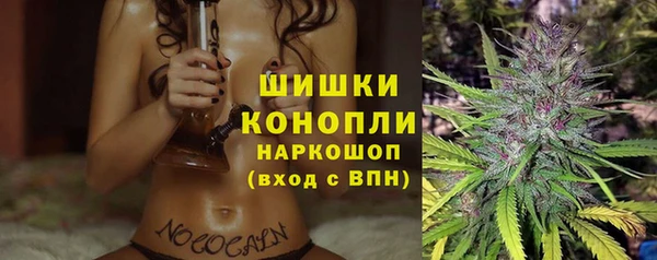 мефедрон VHQ Навашино