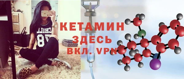 мефедрон VHQ Навашино