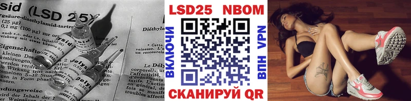 Купить Правдинск LSD-25 экстази кислота