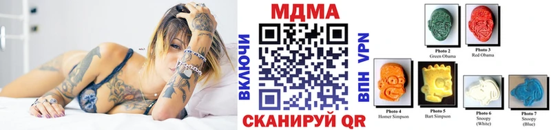 MDMA молли  Купить закладки  Правдинск 