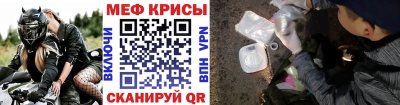 Купить закладки  Правдинск  МЯУ-МЯУ mephedrone 