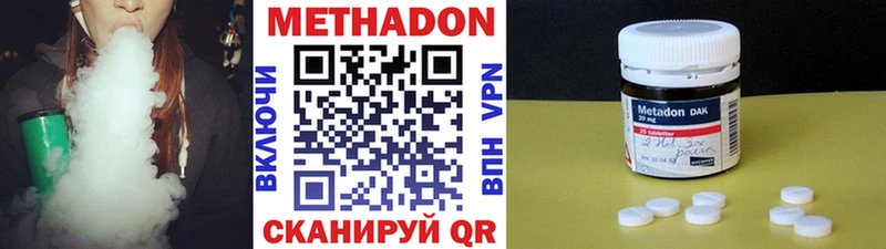 Купить закладки  Правдинск  МЕТАДОН VHQ 