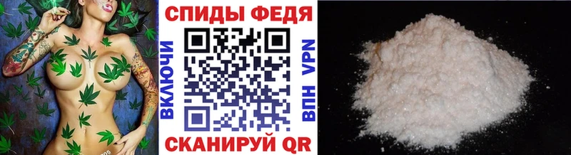 МЕТАМФЕТАМИН Methamphetamine  Купить  Правдинск 