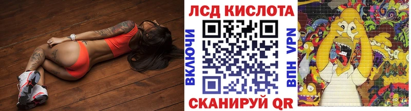 Купить закладки  Правдинск  Марки N-bome 1500мкг 