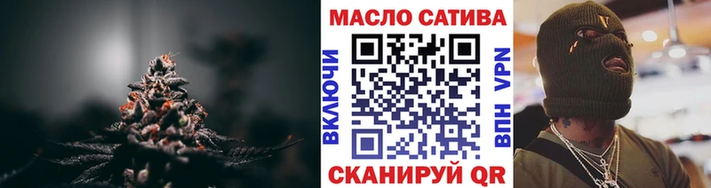 Купить где  Правдинск  ТГК жижа 